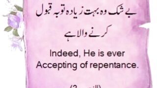 Islamic Quates l Urdu Quates l General Quates