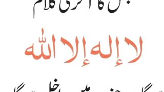 Islamic Quates | Urdu Quotes | General Quates
