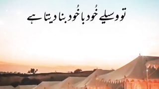 Islamic 3