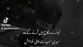 Nikkah ????