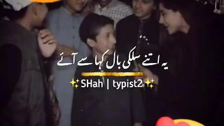 Pathan beachy Ka Jawab suno