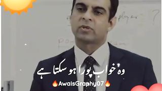 Khuwab ju pora hu saky