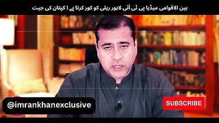 بین الاقوامی میڈیا پی ٹی آئی لاہور ریلی کو کور