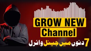How to Grow YouTube Channel (2023) - New YouTube Channel ko Grow Kaise Kare
