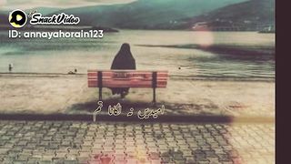 کسی انسان سے دنیا میں امیدیں نہ لگا نا تم