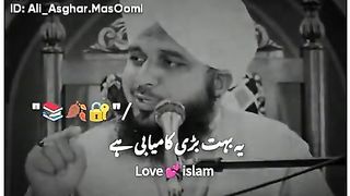 سب سے بڑی چیز اللہ پاک کے رضا ہے یہ بہت بڑی کامیابی ہے