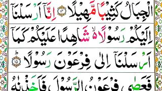 SurahAlMuzzammil SpellingEp#3 word byWordSurah_para29Learn QuranEasilyMethod_Surah alMuzzammil(73).