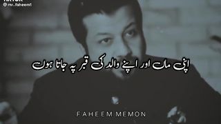 Poetry 10