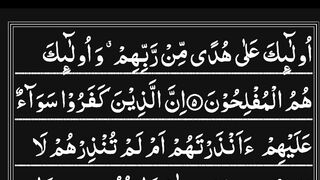 Surah  baqarah