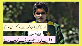 Babar Azam bowling...... #Rizvi110 |Aslo support me on YouTube  https://www.youtube.com/@alone47218 |