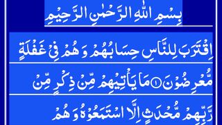 Surat ul Anbiya beautiful Quran Reaction