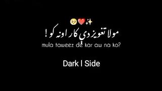Pashto 3