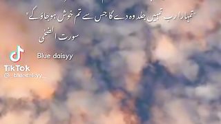 ALLAH almighty
