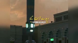 Ameen Suma Ameen