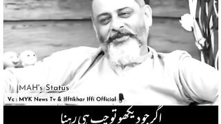 Poetry of the Day
