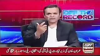 شرم ان کو پھر نہیں آتی