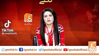 News Hum in khabron se mutafik hon ya na laikin Awam.ka reaction Apke samne la Rahe hen faisla APK Humen ilm nhin