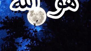 Surah Al hashr