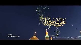 Manqabat  mir bhai