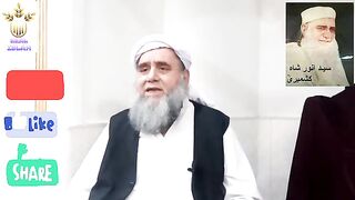 NAMATON KI HIFAZAT KESE KI JAI.. نعمتوں کی حفاظت کیسے کی جا