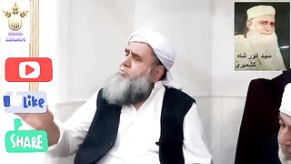DUA MAIN JALD BAZI.. دعا میں جلد بازی۔