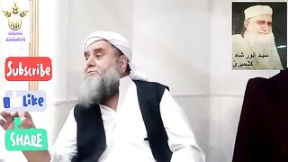 KHATM E KHWAJAGAN MURAQBA OR DUA.. ختم خواجگان مراقبہ اور دعا