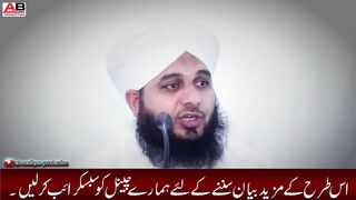 Emotional bayan 2