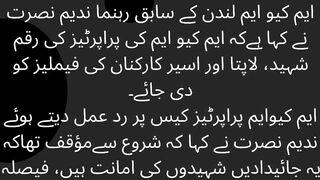Money of MQM properties should be given to families of martyred, missing and captive workers