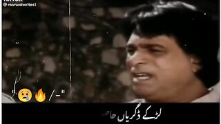 Poetry 18