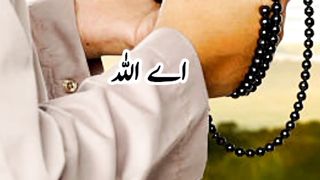 Islamic Video 2