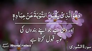beautiful quran  urdu islamic  _ Allah _144p. plz subscribe and watch my channel