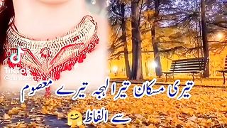 Poetry sad 2