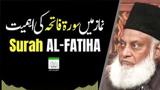 نماز_میں_سورۃ_فاتحہ_کی_اہمیت_-_ڈاکٹر_اسراراحمدؒ__کا_ایمان_افروز_بیان