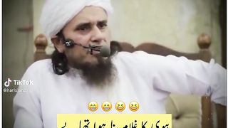 Beve ka ghulam joro kaghulam