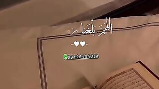 Tilawate Quran 2