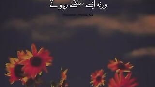 Tilwate Quran
