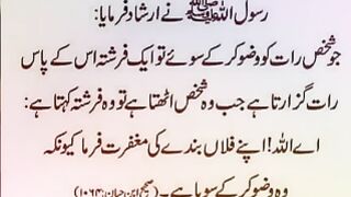 wazoo ka faida