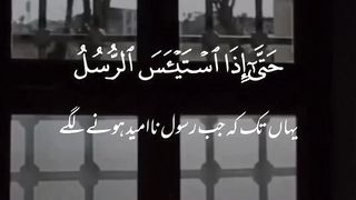 Tilawate Quran 3