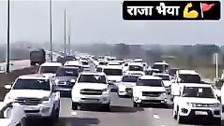 Raja bhaiya