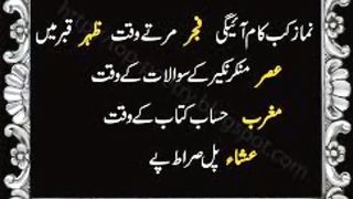 Namaz 2