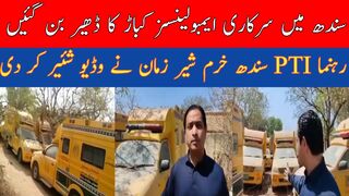 PTI Sindh leader Khurram Sher Zaman shows the rusted ambulances of sindh givt