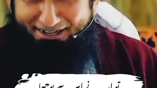 Tariq jamal shb ka bayn