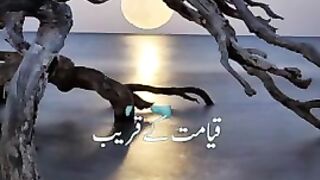 Kuch log khulam khula gunnah karengye