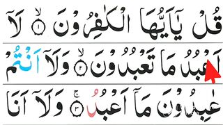learn Surah kafiroon _
