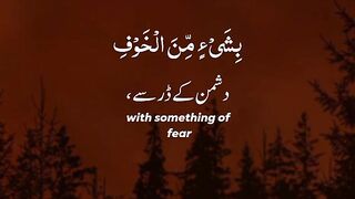 Tilwat e Quran 2