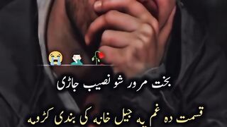 Pashto 4