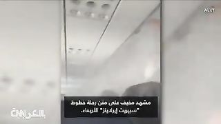Scary scene in the air Watch what happened inside a passenger plane when a passenger's bag caught fire