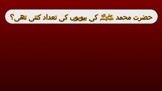 General Knowledge 4