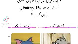 Battery ????