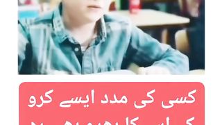 Madad Aise Ho ki Kisi Ko sharmindagi Na Ho